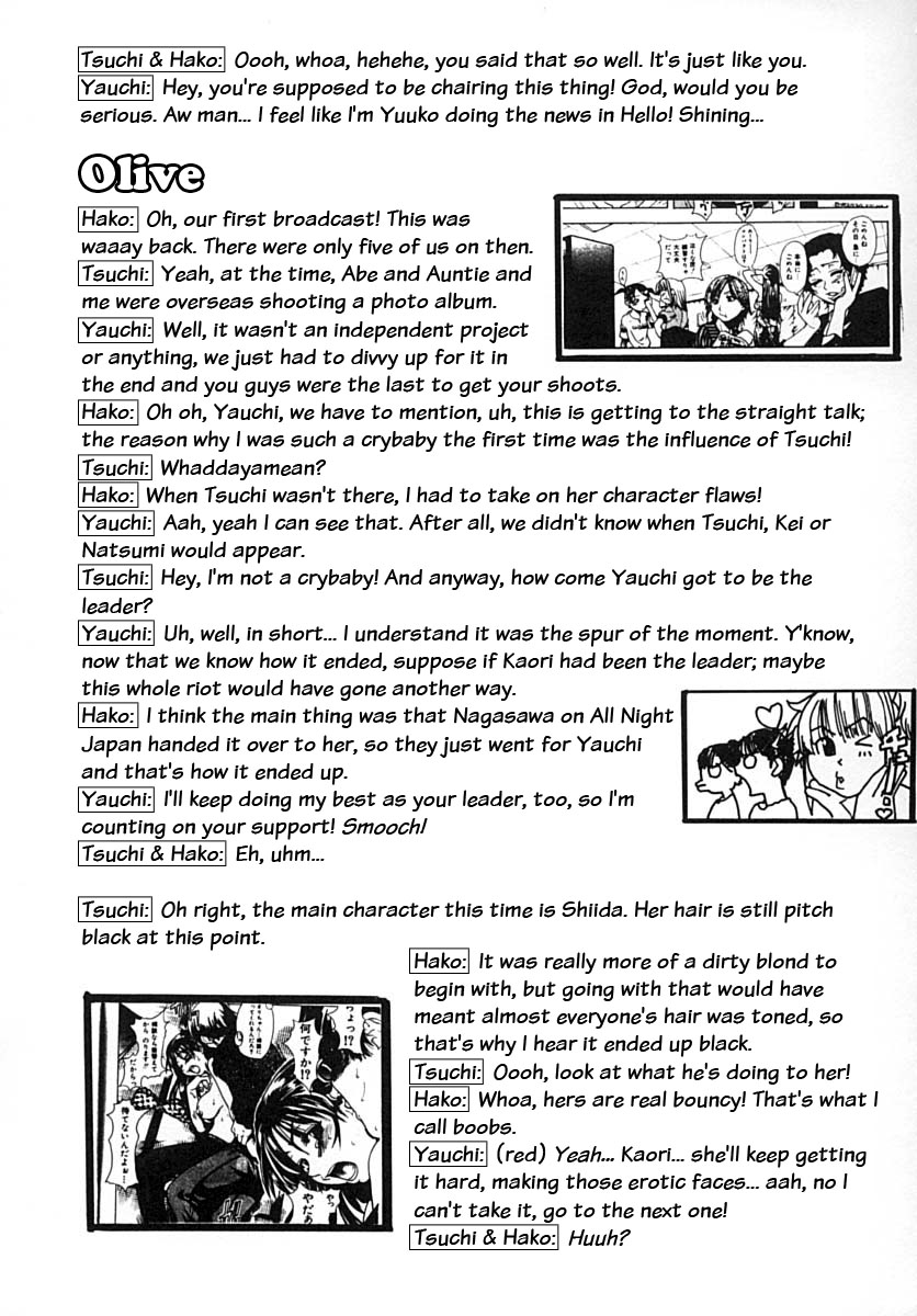 [師走の翁] シャイニング娘。 下 [英訳] [無修正]