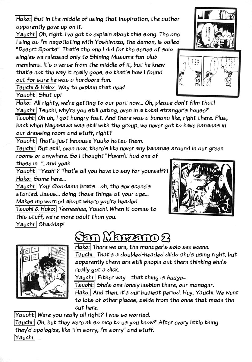[師走の翁] シャイニング娘。 下 [英訳] [無修正]