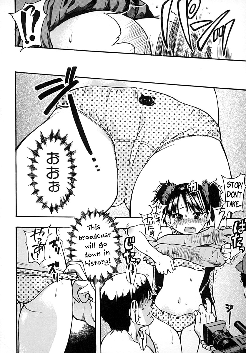 [師走の翁] シャイニング娘。 下 [英訳] [無修正]