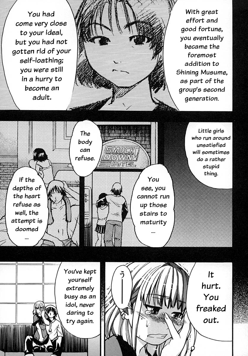 [師走の翁] シャイニング娘。 下 [英訳] [無修正]