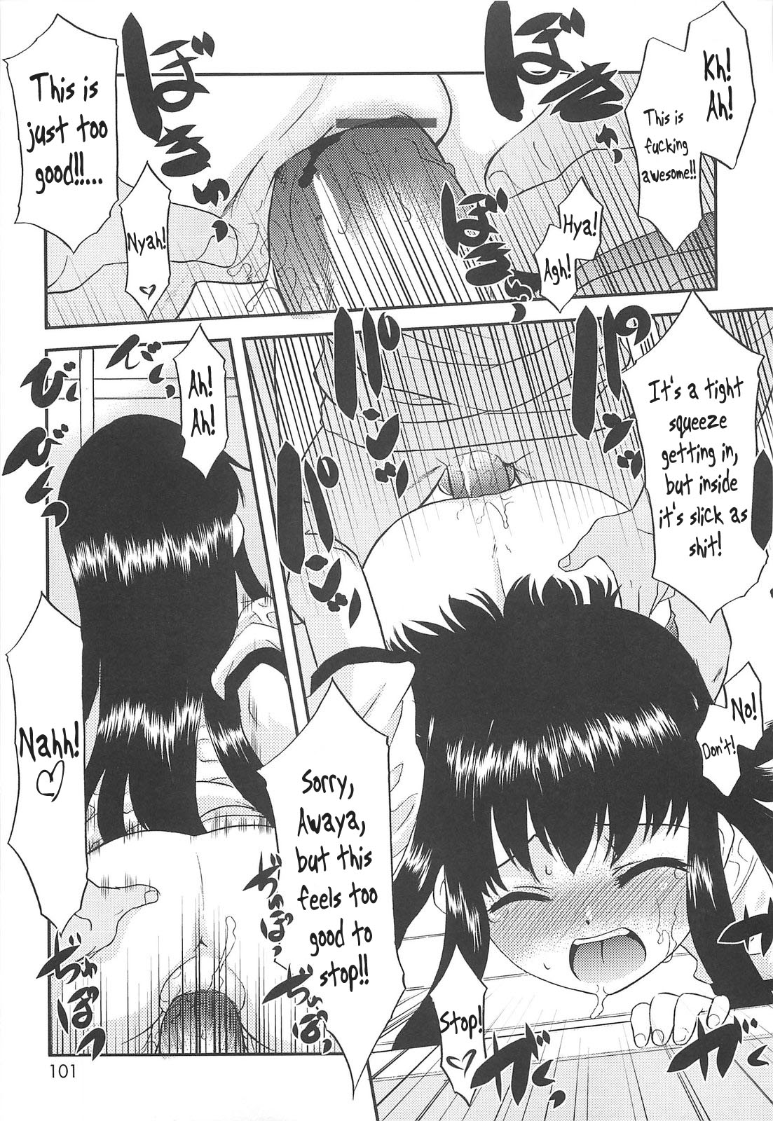 [猫玄] 裸族の夜 第1-7話 [英訳]