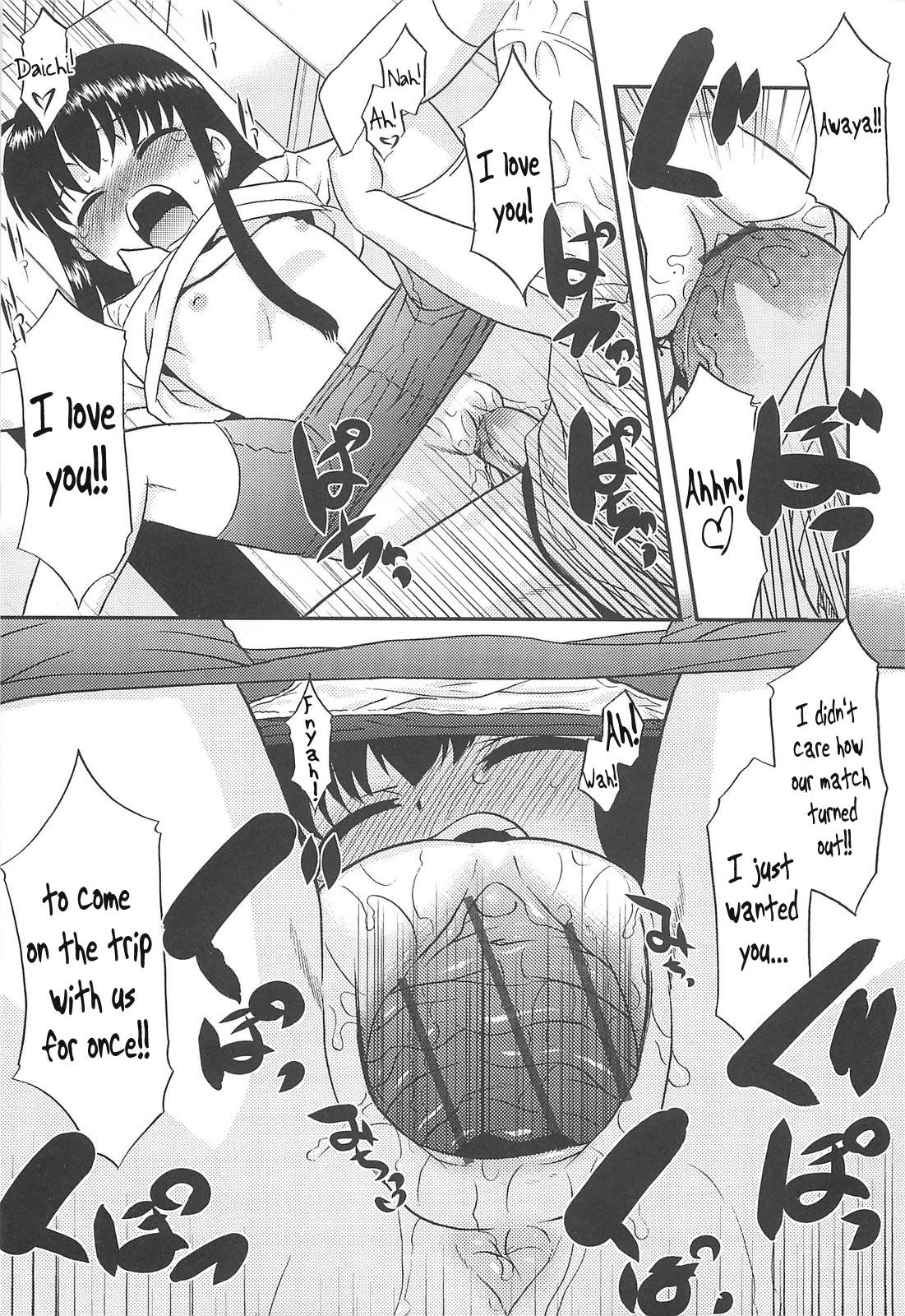 [猫玄] 裸族の夜 第1-7話 [英訳]