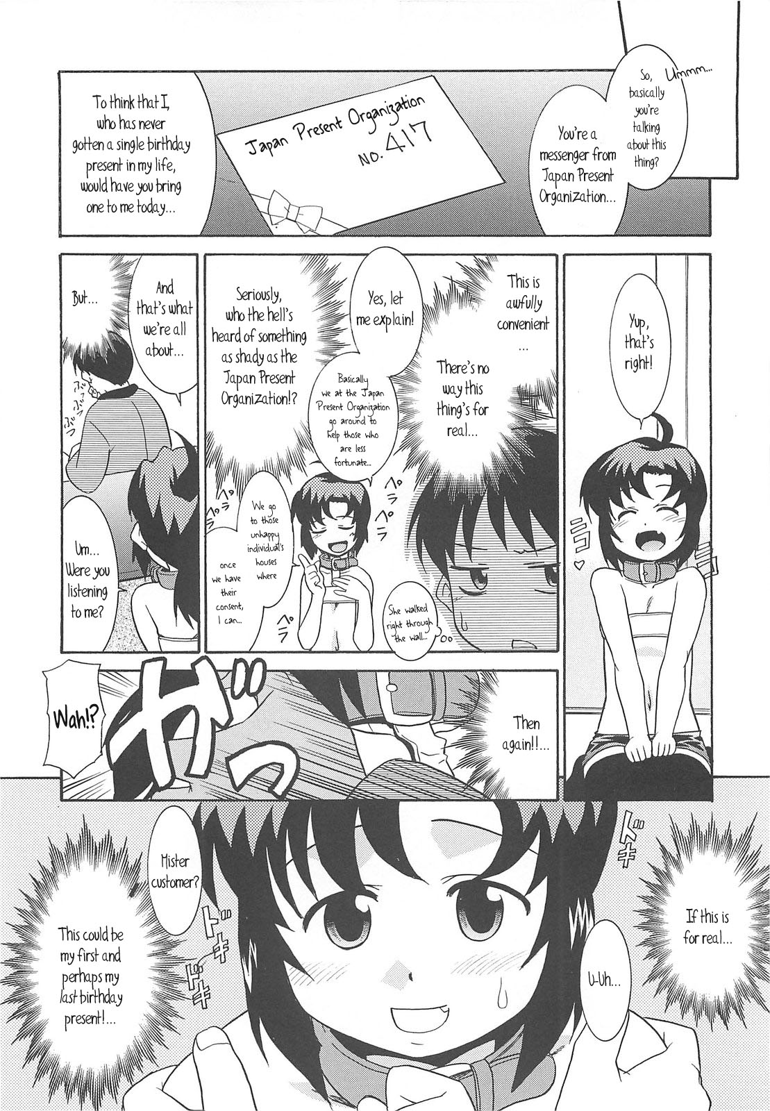 [猫玄] 裸族の夜 第1-7話 [英訳]