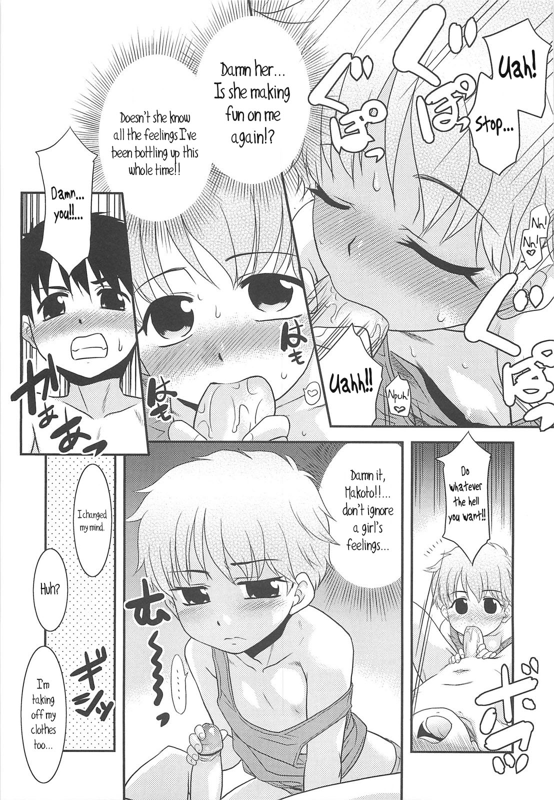 [猫玄] 裸族の夜 第1-7話 [英訳]