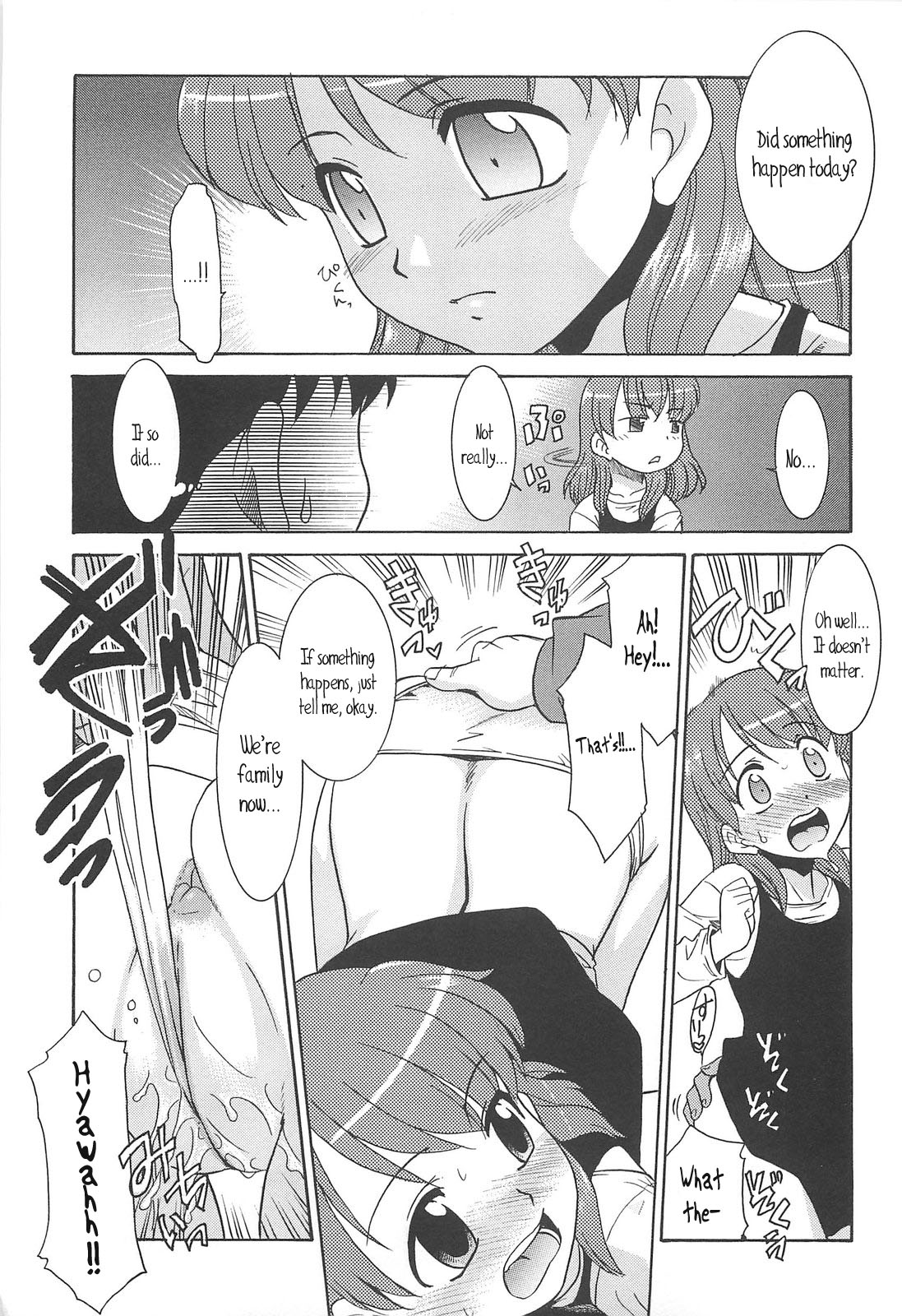 [猫玄] 裸族の夜 第1-7話 [英訳]