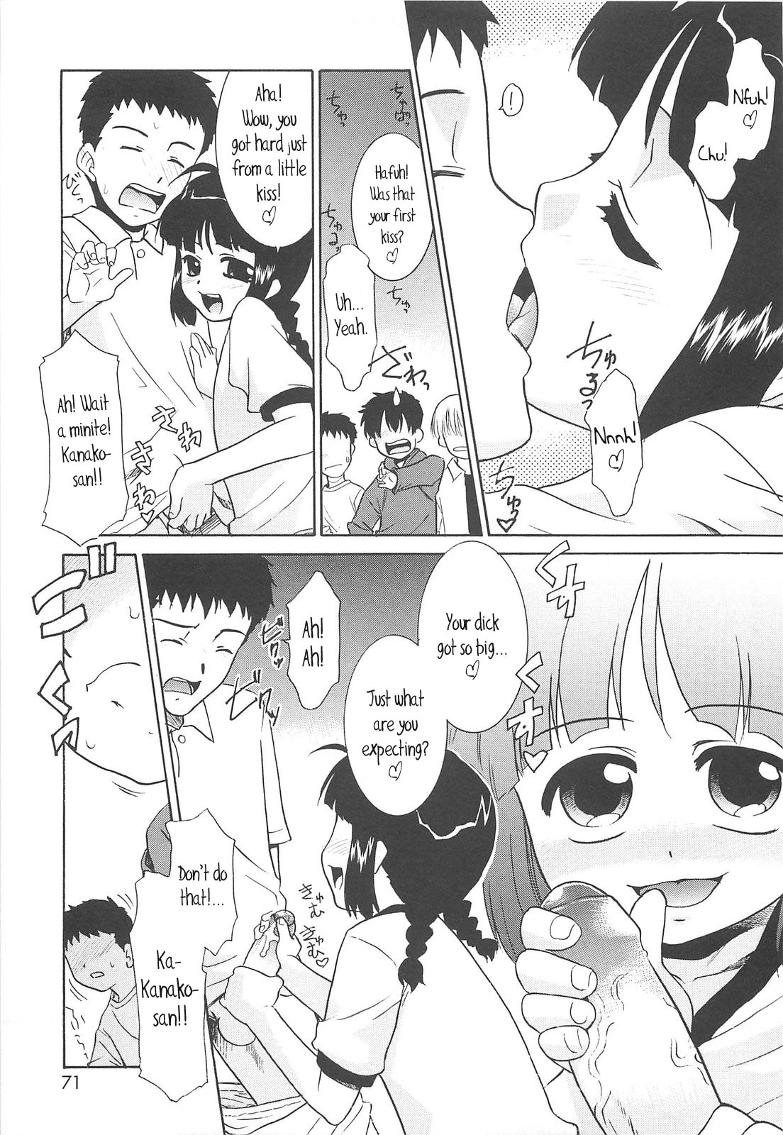 [猫玄] 裸族の夜 第1-7話 [英訳]