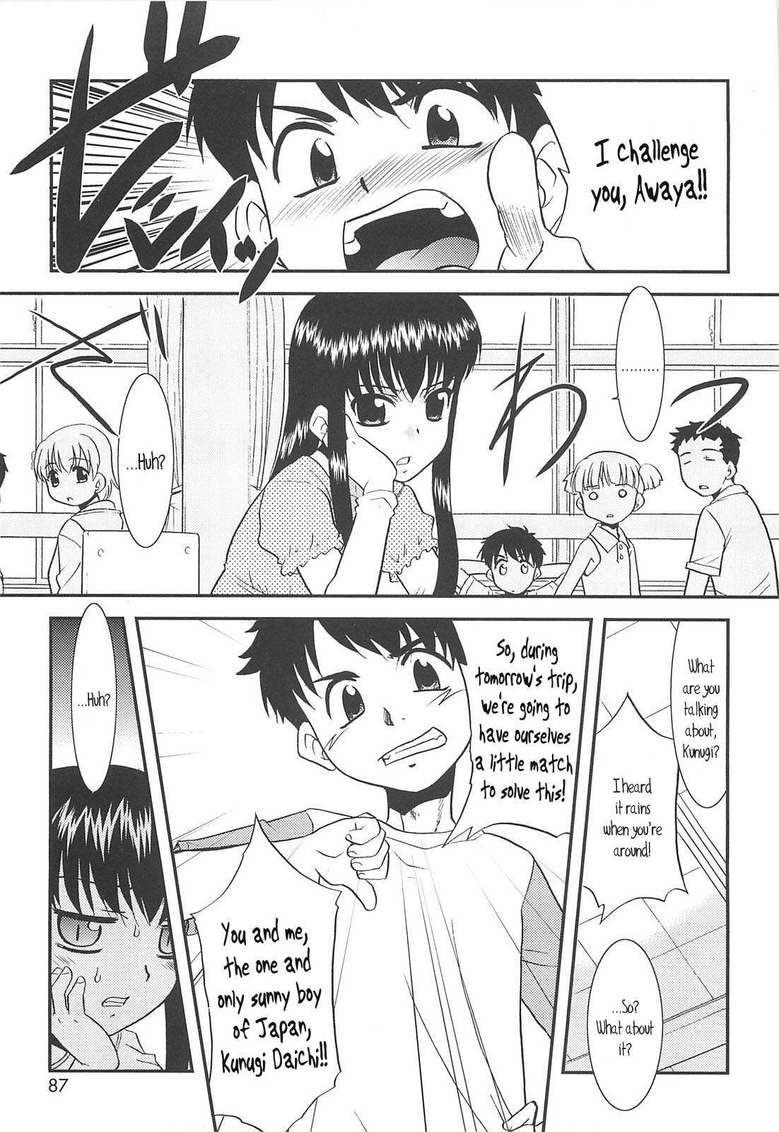 [猫玄] 裸族の夜 第1-7話 [英訳]