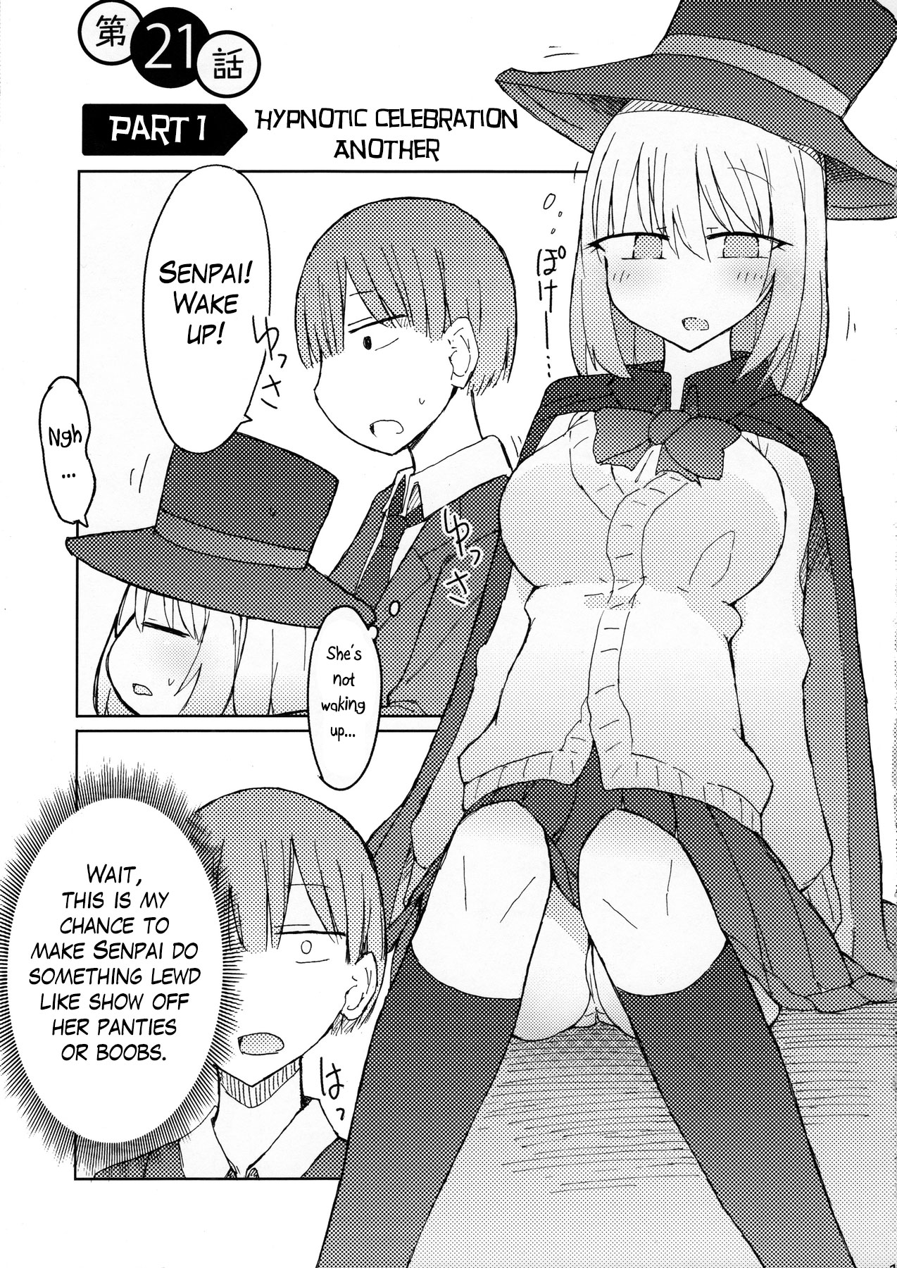 (C90) [にじいろすいしょう (七色)] 手コキ先輩の本 (手品先輩) [英訳]