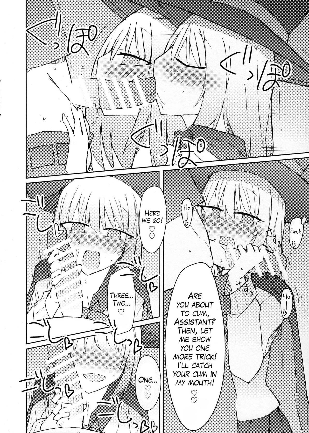 (C90) [にじいろすいしょう (七色)] 手コキ先輩の本 (手品先輩) [英訳]