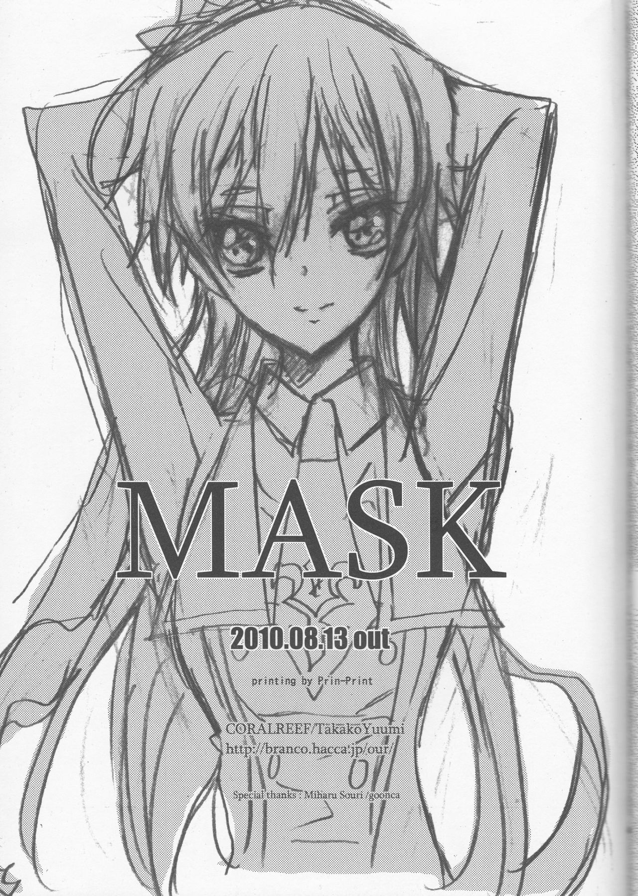 (C78) [コーラルリーフ (夕海たかこ)] MASK (コードギアス 反逆のルルーシュ)