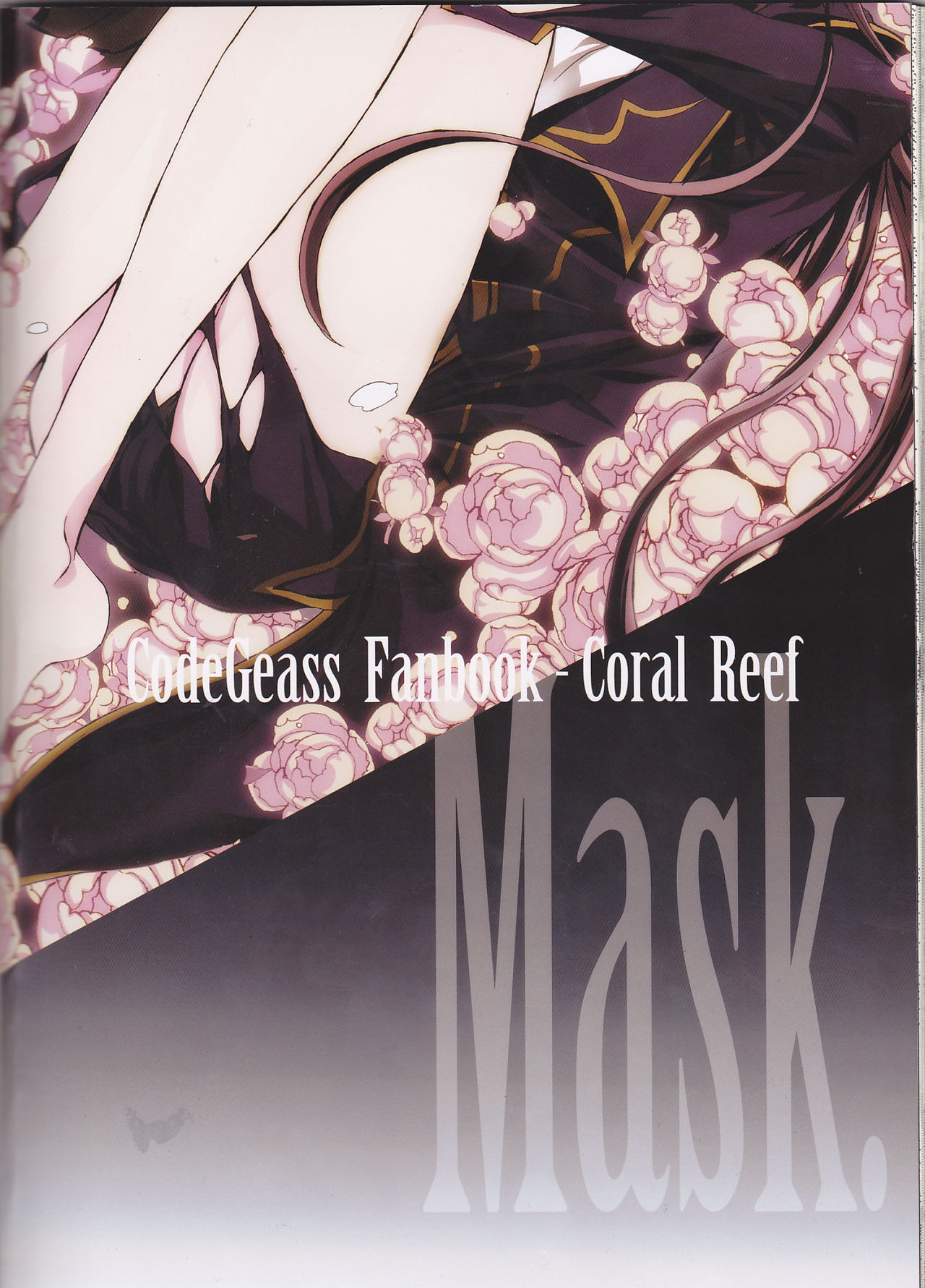 (C78) [コーラルリーフ (夕海たかこ)] MASK (コードギアス 反逆のルルーシュ)