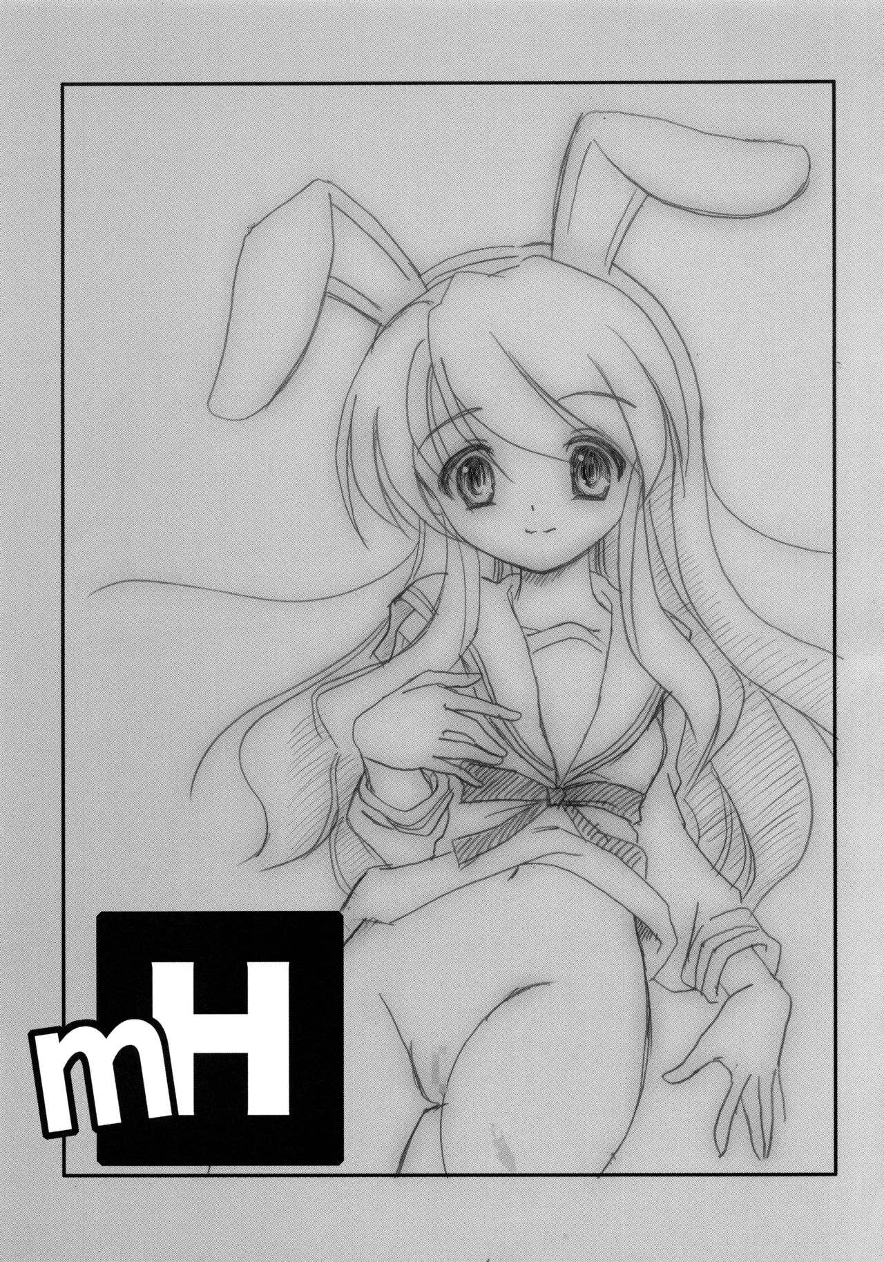 (C70) [鋼鉄力企画 (大秦国王安敦)] mH (涼宮ハルヒの憂鬱)