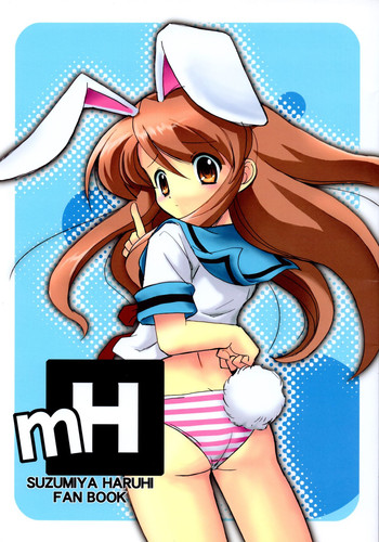 (C70) [鋼鉄力企画 (大秦国王安敦)] mH (涼宮ハルヒの憂鬱)