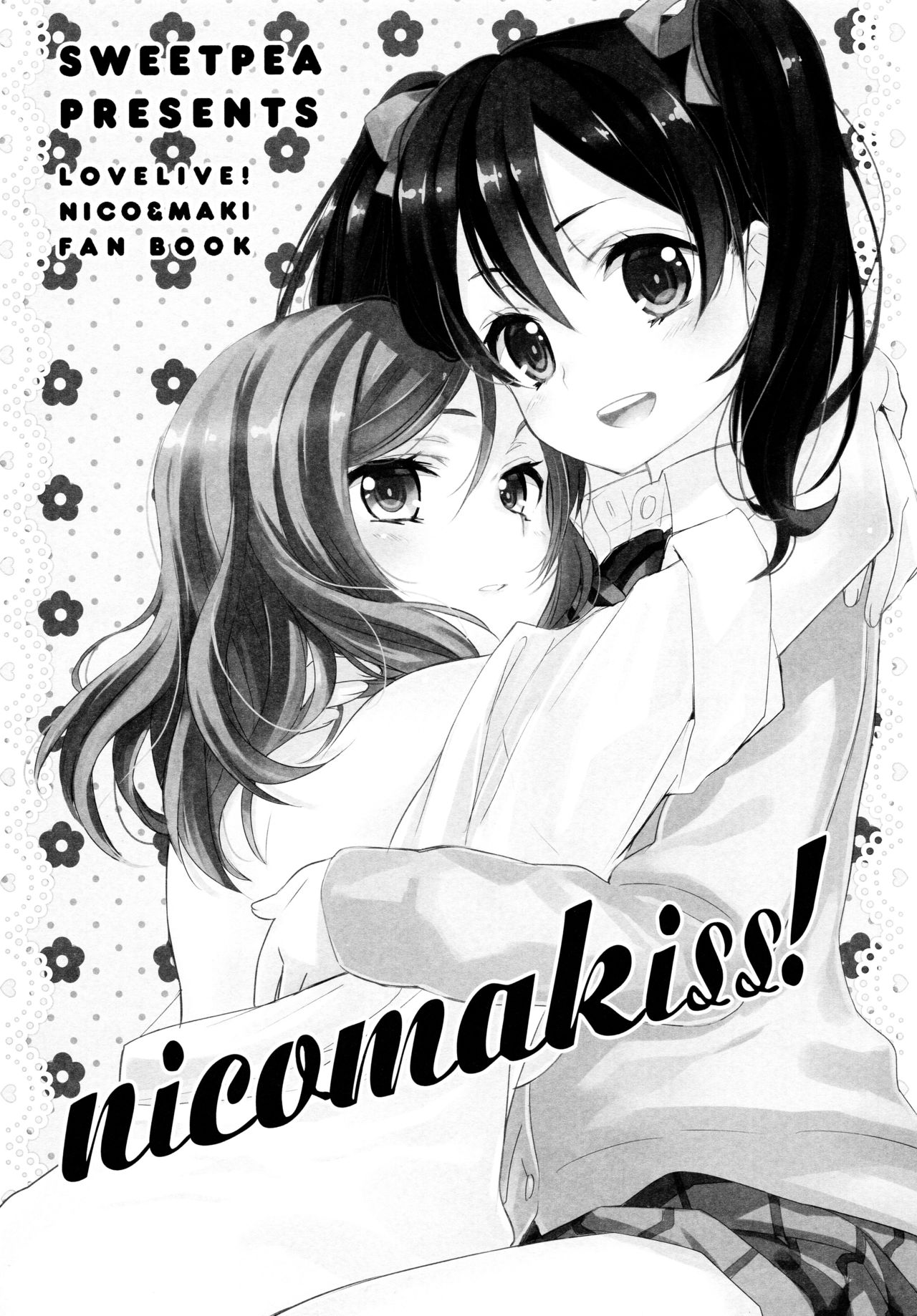 (C87) [スイートピー (大島智)] NICO&MAKI COLLECTION (ラブライブ!)