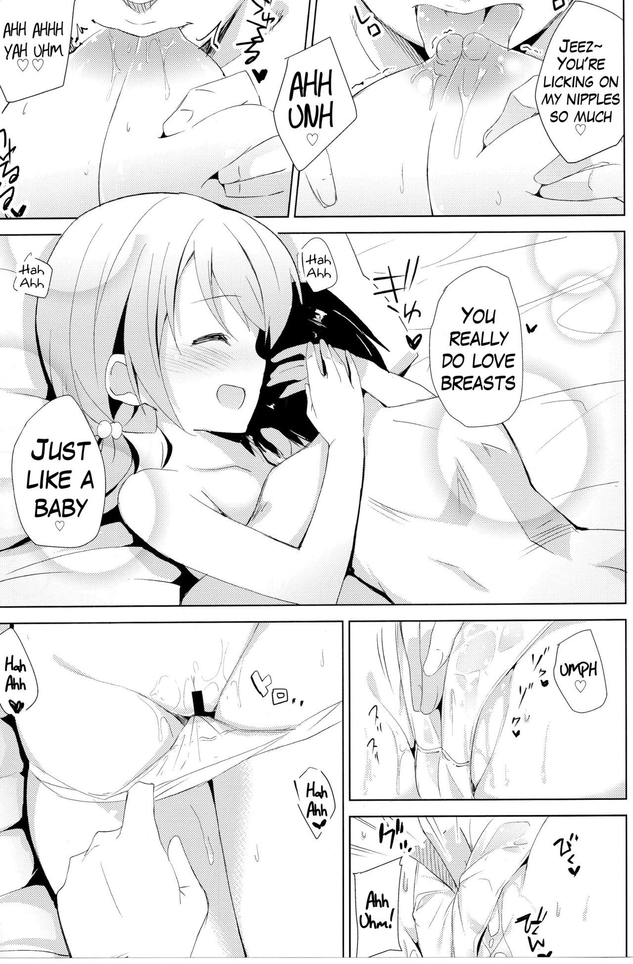 (C89) [咳寝 (咳寝はじめ)] ご注文のココアです (ご注文はうさぎですか？) [英訳]