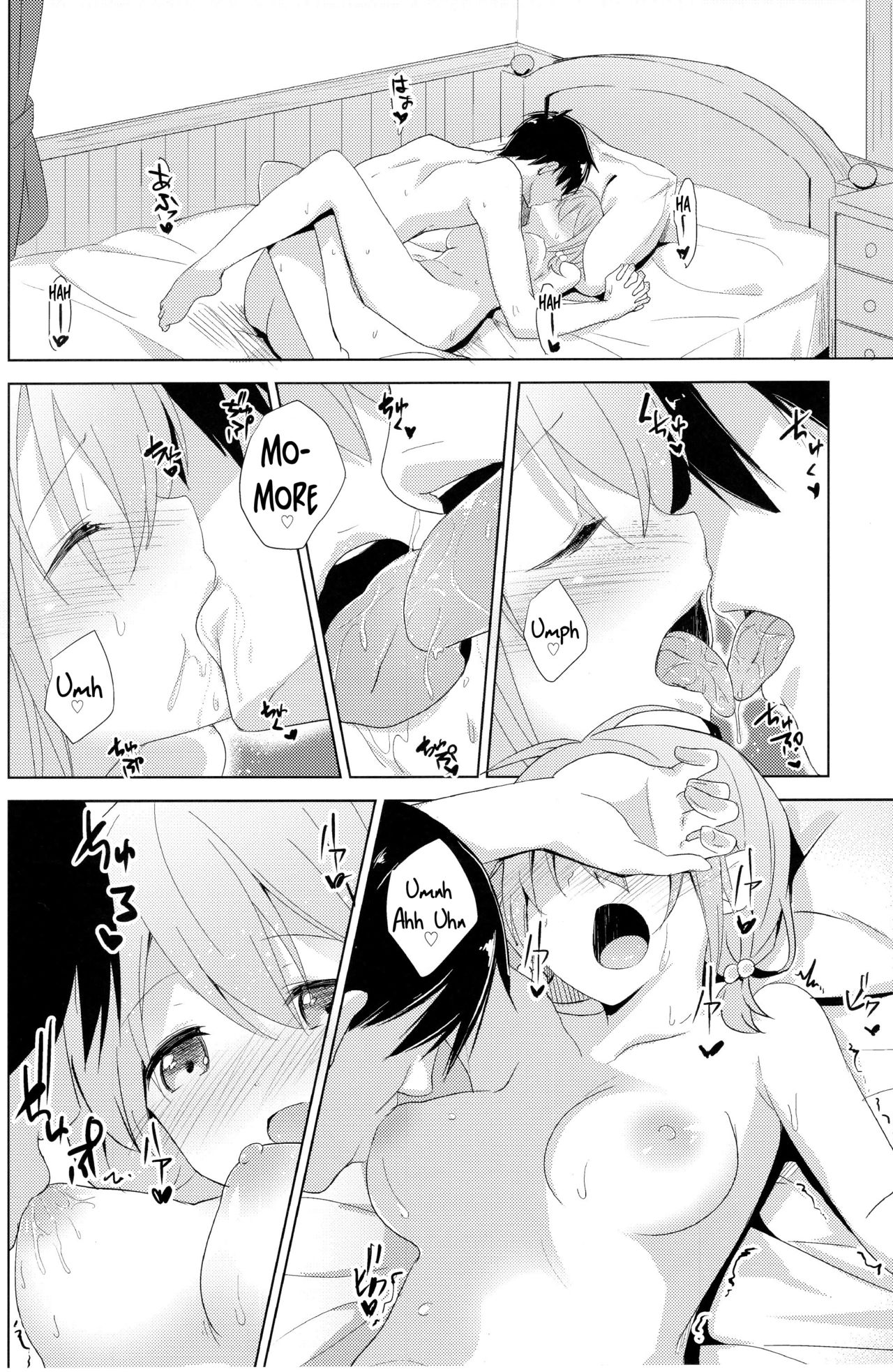 (C89) [咳寝 (咳寝はじめ)] ご注文のココアです (ご注文はうさぎですか？) [英訳]