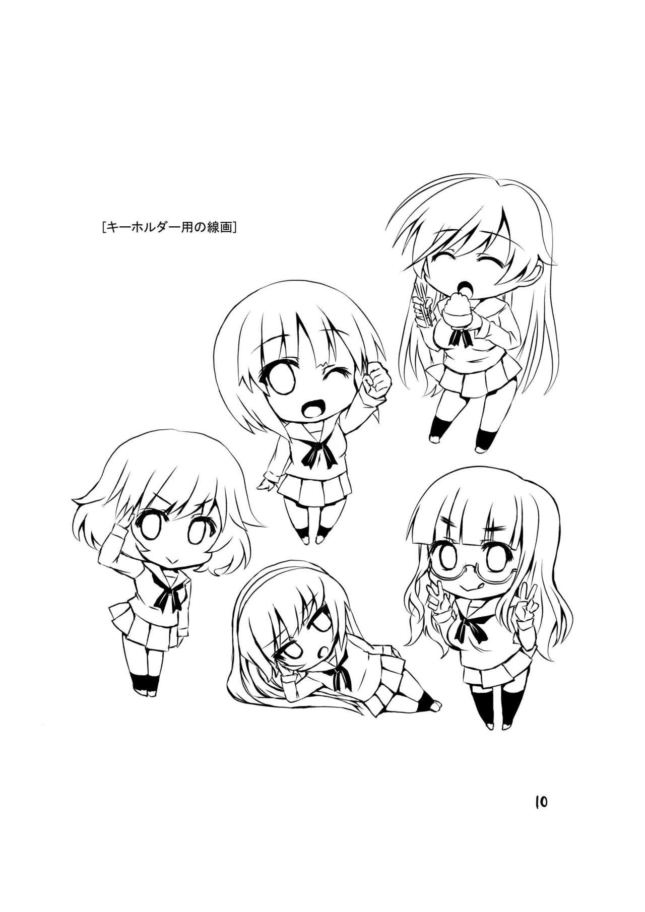 [踝会 (どわるこふ)] 挟射道1+2 (ガールズ&パンツァー) [DL版]