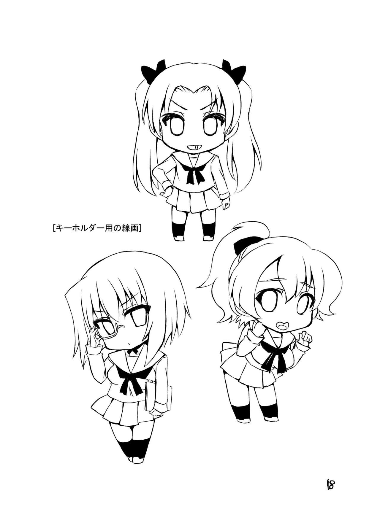 [踝会 (どわるこふ)] 挟射道1+2 (ガールズ&パンツァー) [DL版]