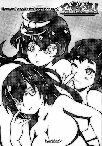 (ふたば学園祭8) [Gimme Logic (よろず)] で戦違! (戦国コレクション)