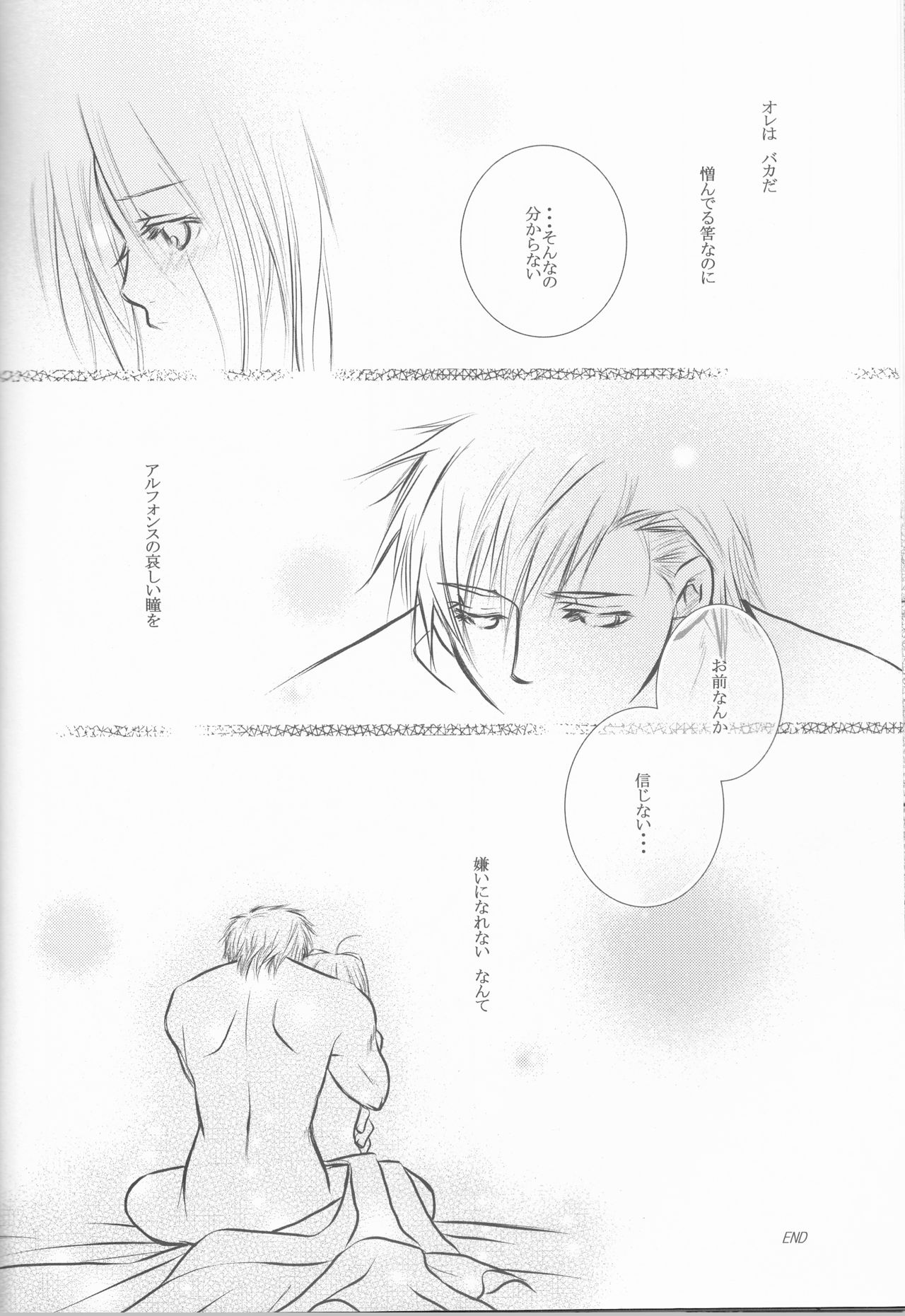 (色マジック) [HEAVENS (月影満丸)] 秘密‐Different story‐ (鋼の錬金術師)