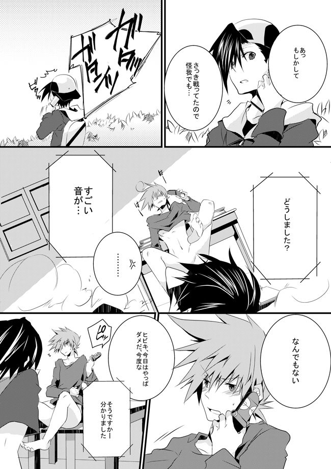 [成] シュールなエロ漫画 (ポケットモンスター)