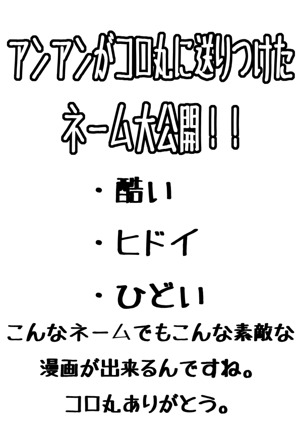 [成] シュールなエロ漫画 (ポケットモンスター)