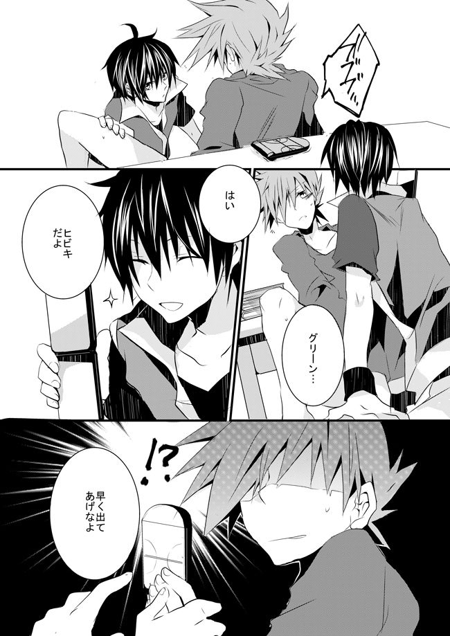 [成] シュールなエロ漫画 (ポケットモンスター)