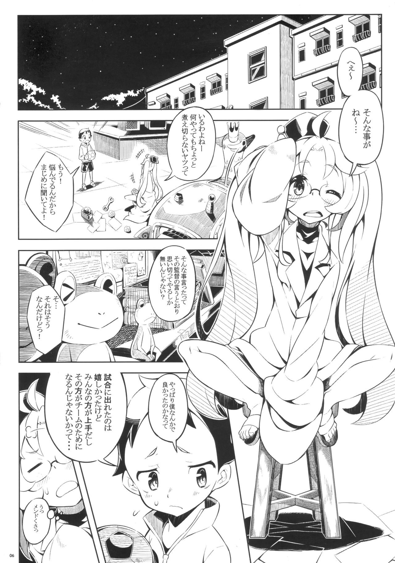 (C84) [PilotStar (磯乃木)] KnowledgeMasterEX (戦国コレクション)