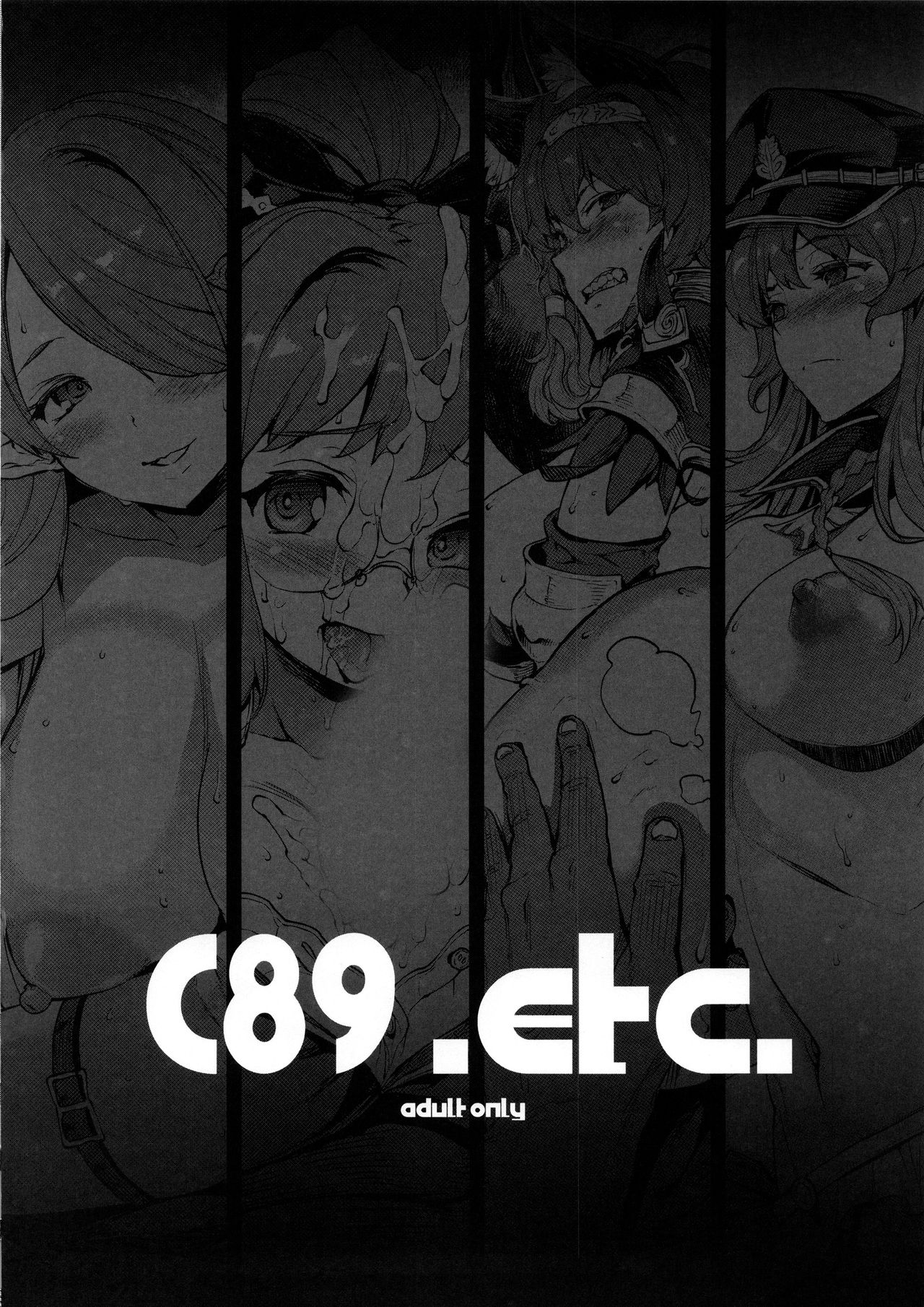 (C90) [ERECT TOUCH (エレクトさわる)] BITCH & BITCH (グランブルーファンタジー) [中国翻訳]