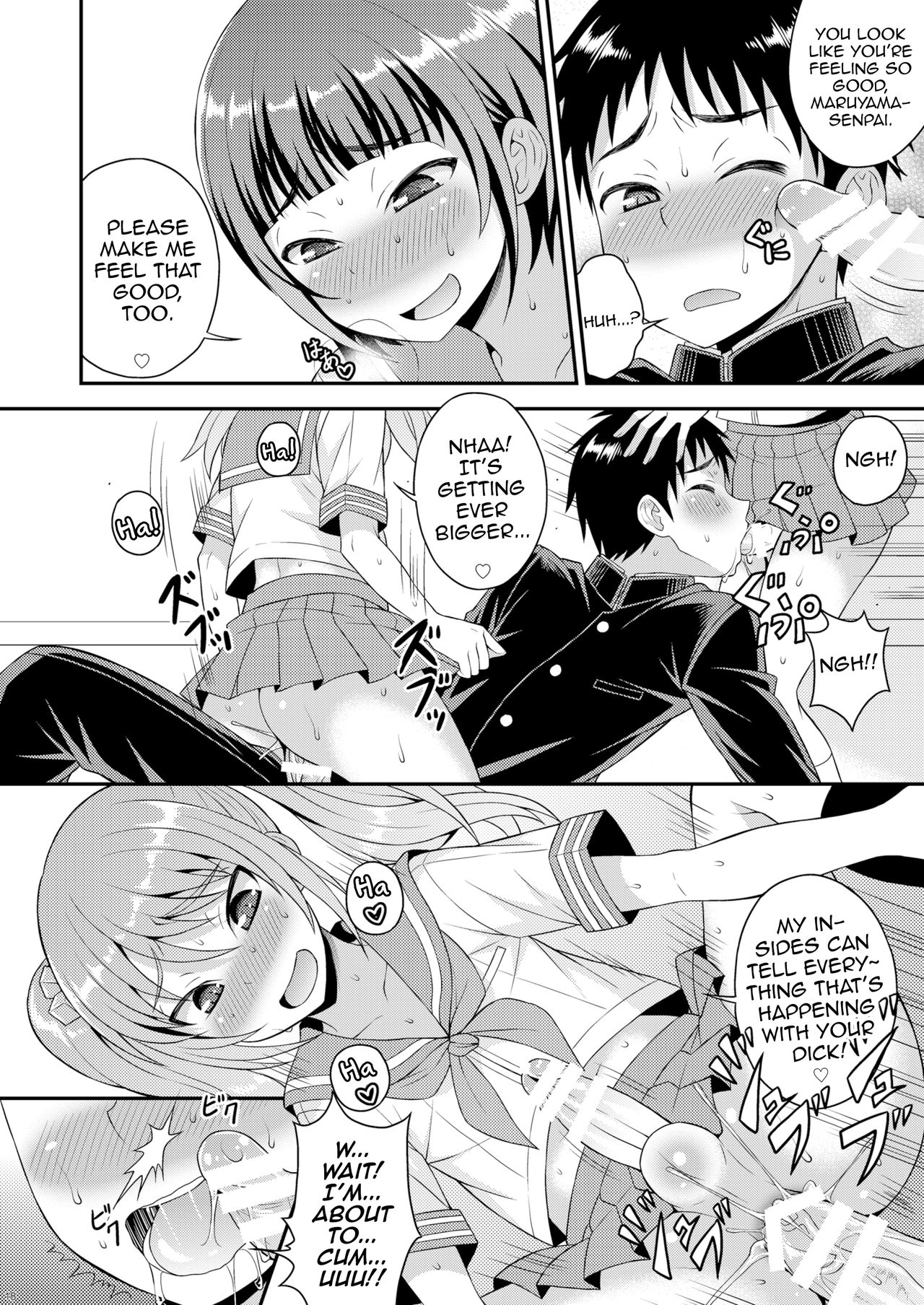 [脱力研究会 (神林タカキ)] 召しませ♡放課後オトコノコ！[英訳] [DL版]