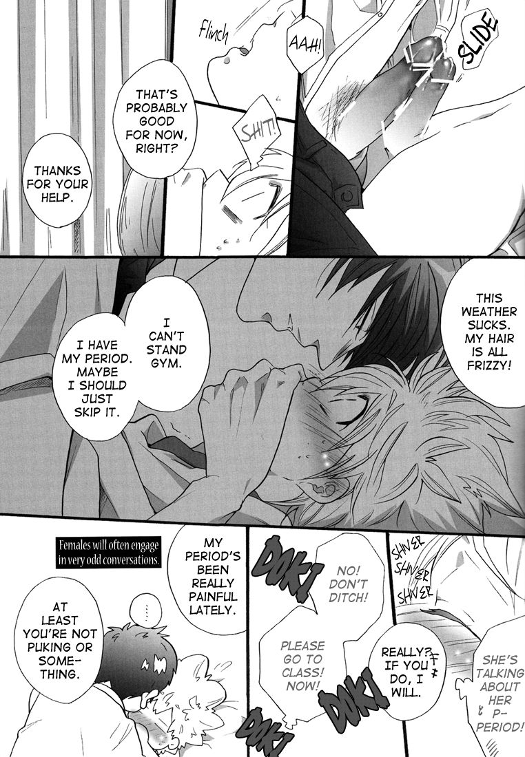 (C76) [7メンZippo (剃嶋章)] 保健室で授業中! (家庭教師ヒットマンREBORN!) [英訳]