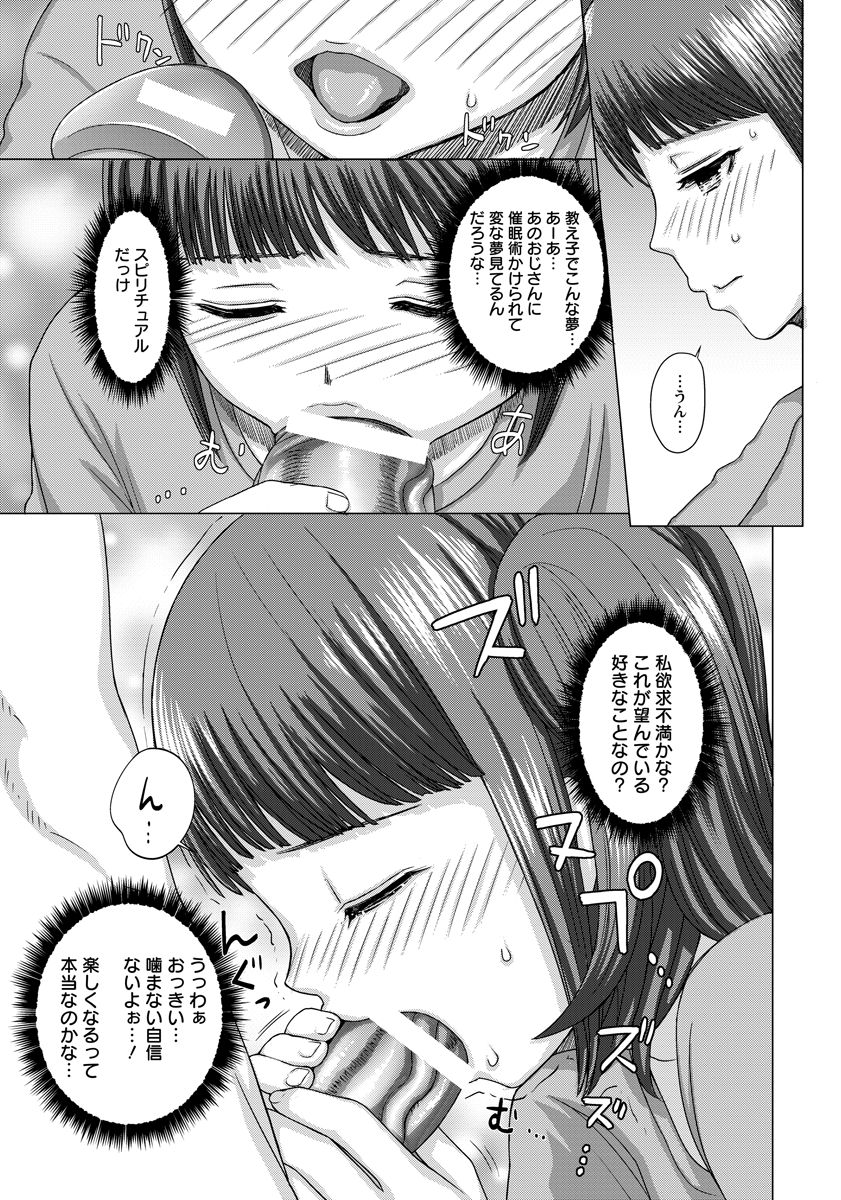 ANGEL 倶楽部 2016年10月号 [DL版]