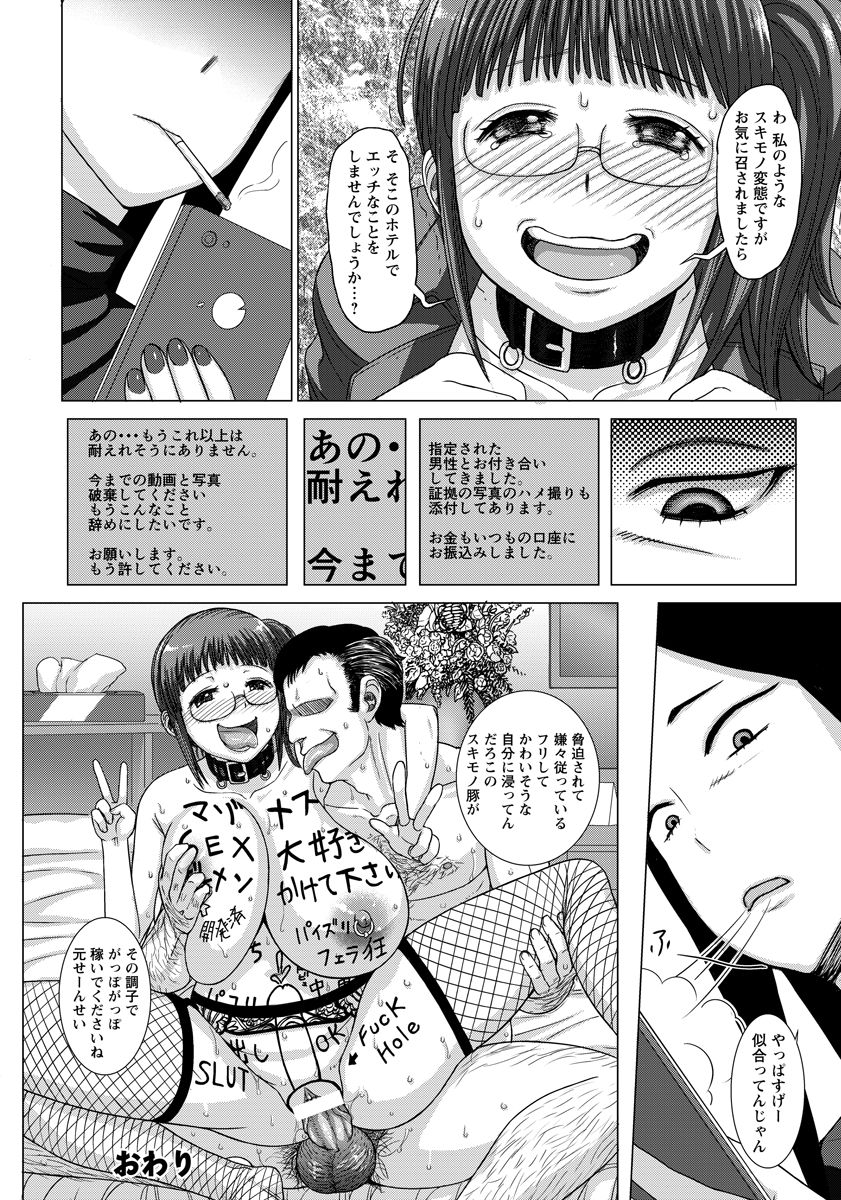 ANGEL 倶楽部 2016年10月号 [DL版]