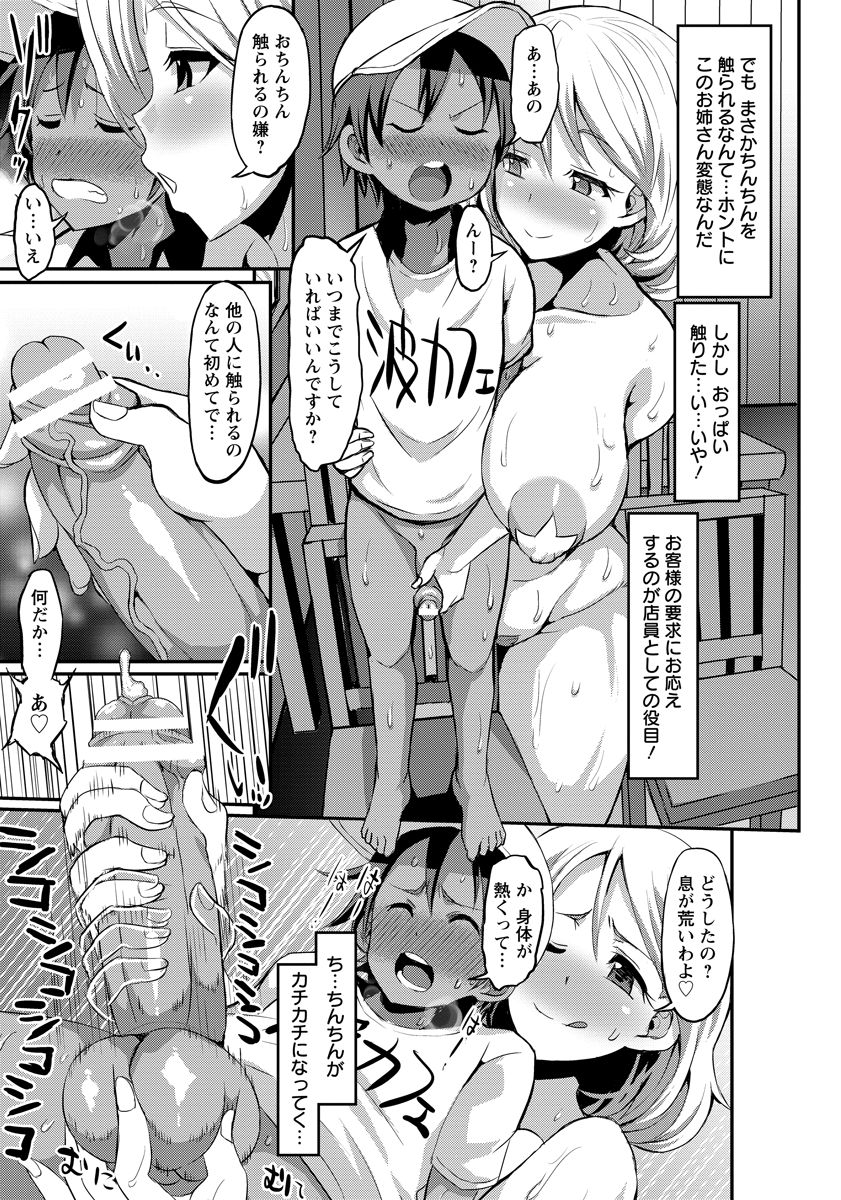 ANGEL 倶楽部 2016年10月号 [DL版]