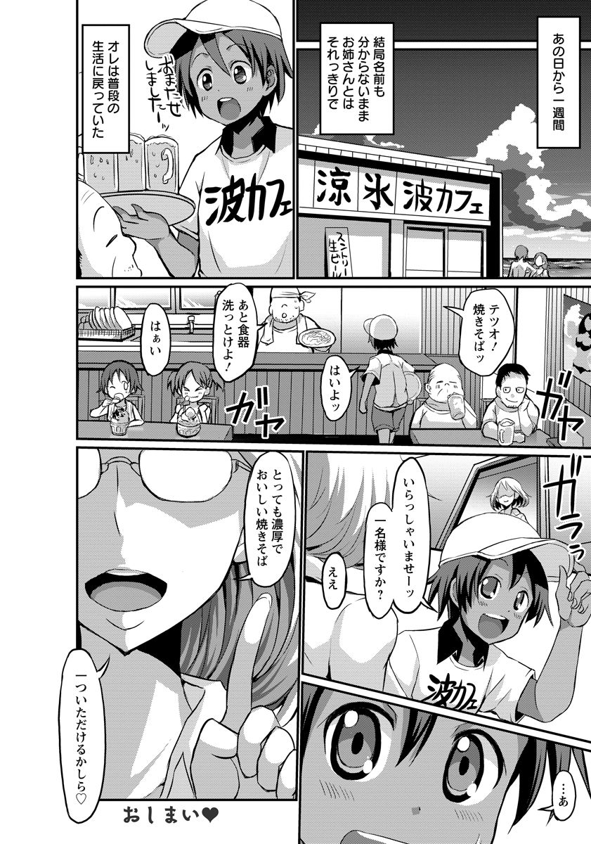 ANGEL 倶楽部 2016年10月号 [DL版]