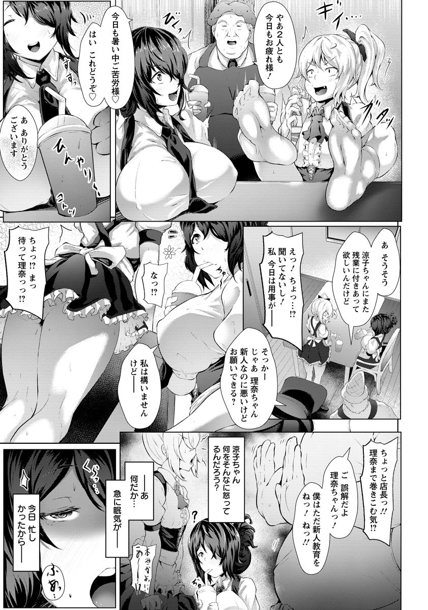 ANGEL 倶楽部 2016年10月号 [DL版]