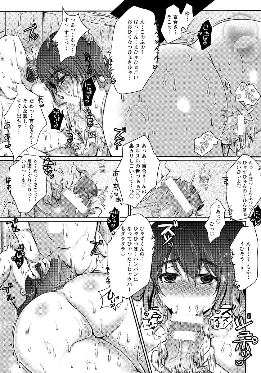 ANGEL 倶楽部 2016年10月号 [DL版]