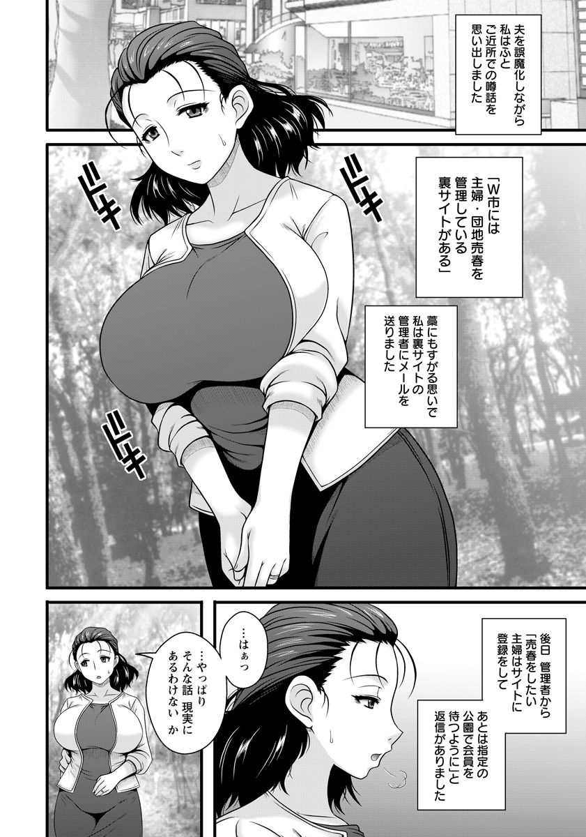 ANGEL 倶楽部 2016年10月号 [DL版]