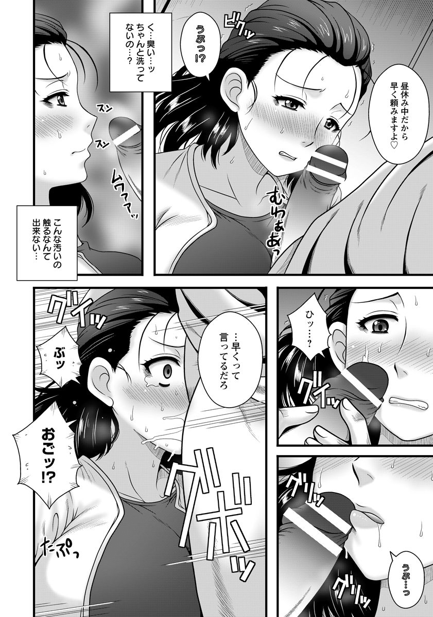 ANGEL 倶楽部 2016年10月号 [DL版]