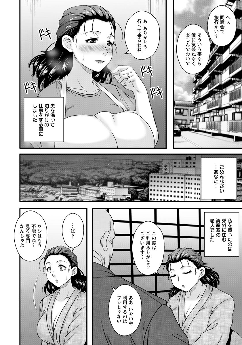 ANGEL 倶楽部 2016年10月号 [DL版]