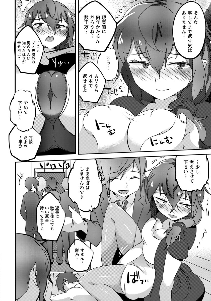 ANGEL 倶楽部 2016年10月号 [DL版]