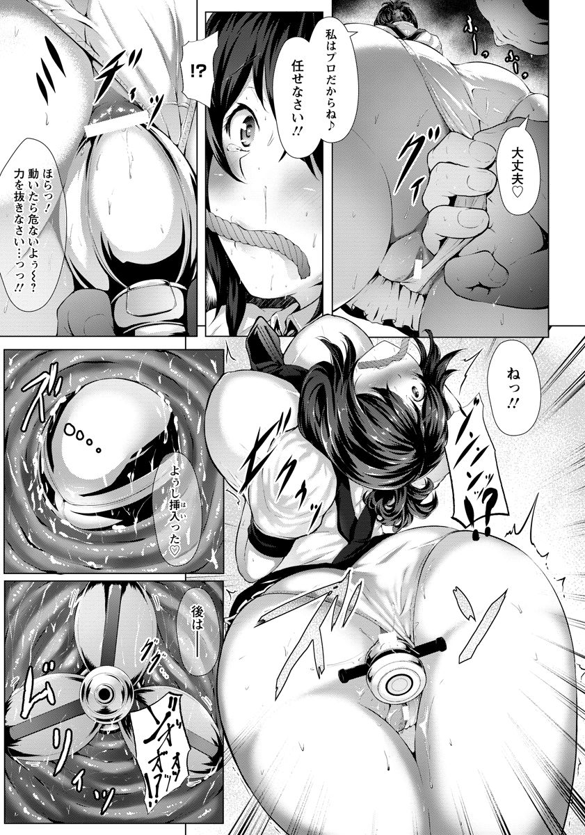 ANGEL 倶楽部 2016年10月号 [DL版]