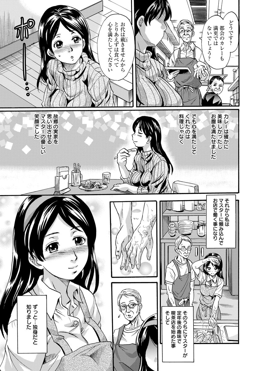 ANGEL 倶楽部 2016年10月号 [DL版]