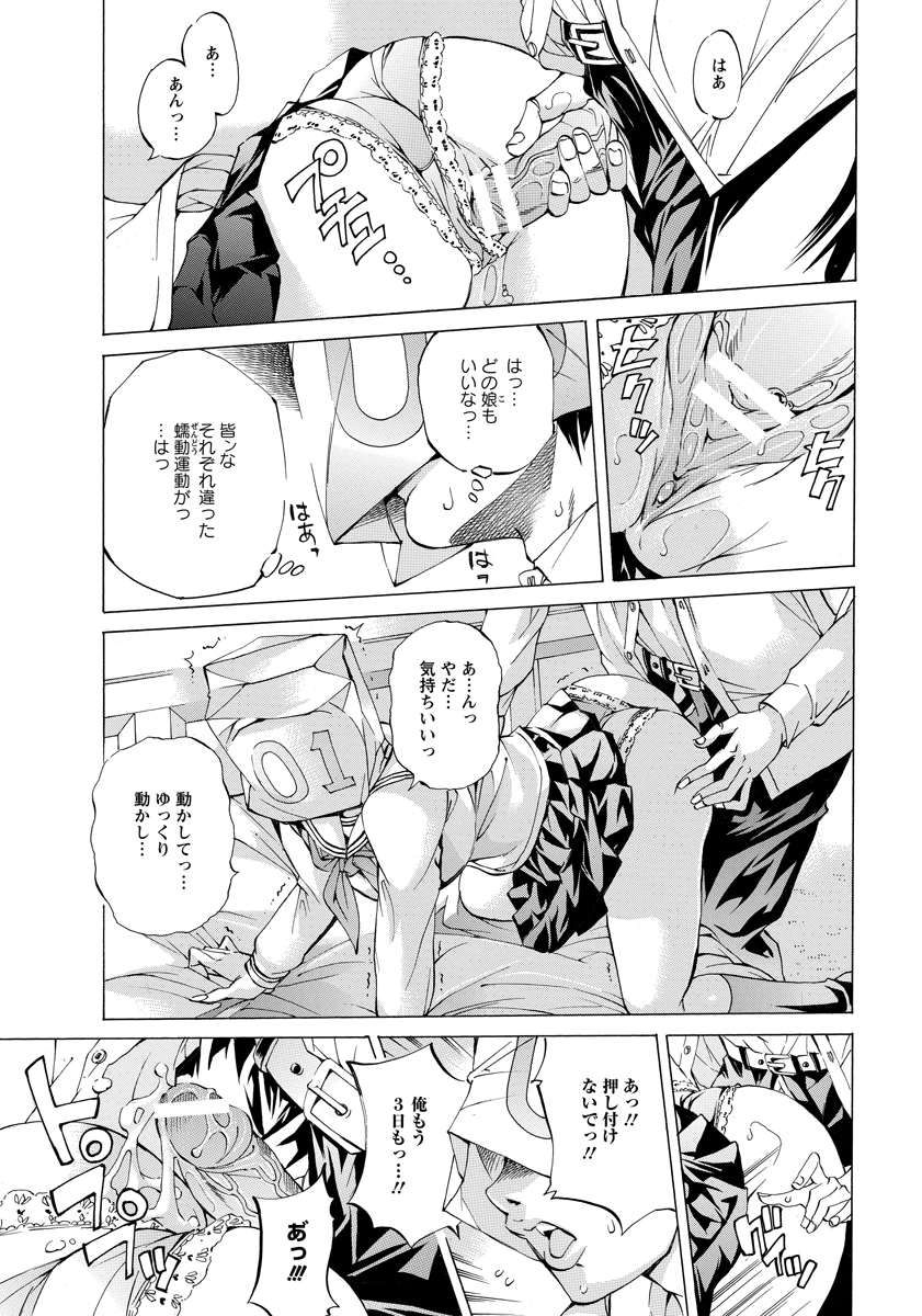 ANGEL 倶楽部 2016年10月号 [DL版]