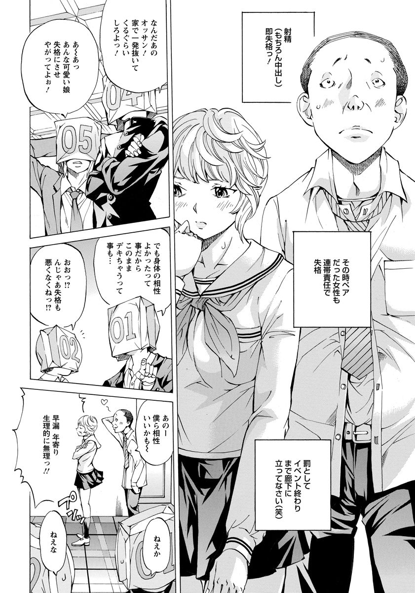 ANGEL 倶楽部 2016年10月号 [DL版]