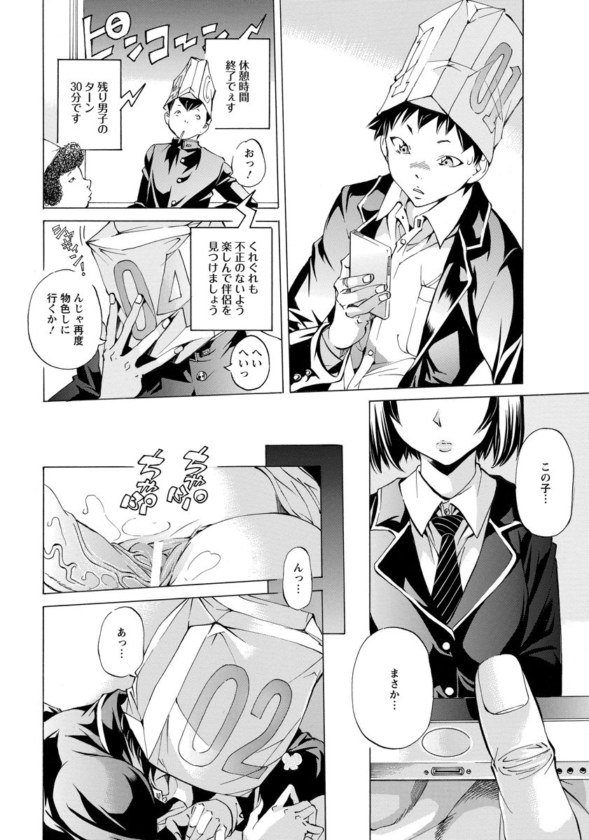 ANGEL 倶楽部 2016年10月号 [DL版]