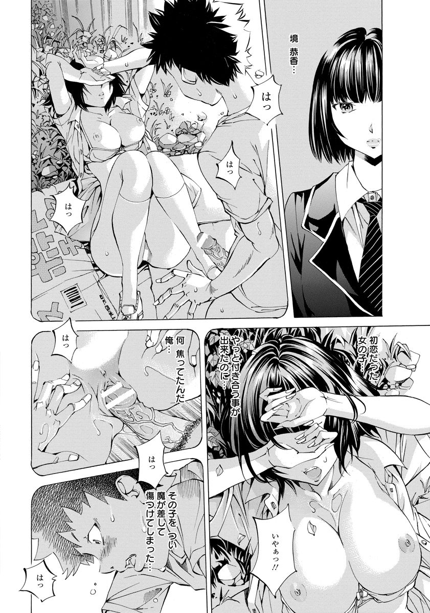 ANGEL 倶楽部 2016年10月号 [DL版]