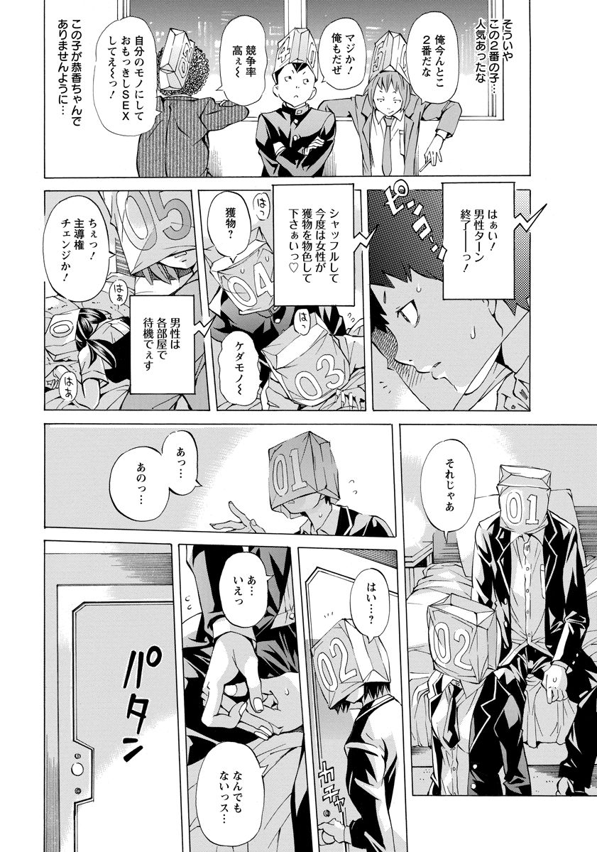 ANGEL 倶楽部 2016年10月号 [DL版]