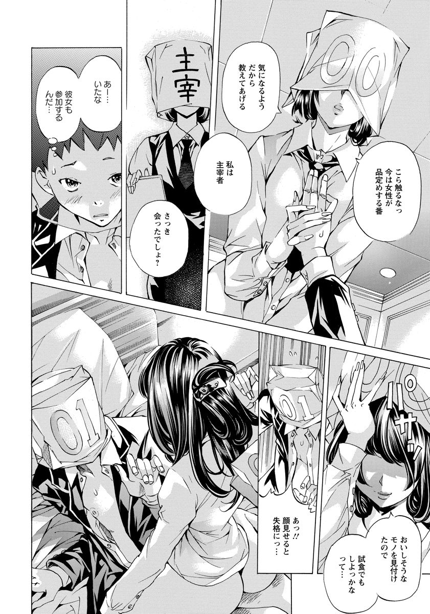 ANGEL 倶楽部 2016年10月号 [DL版]