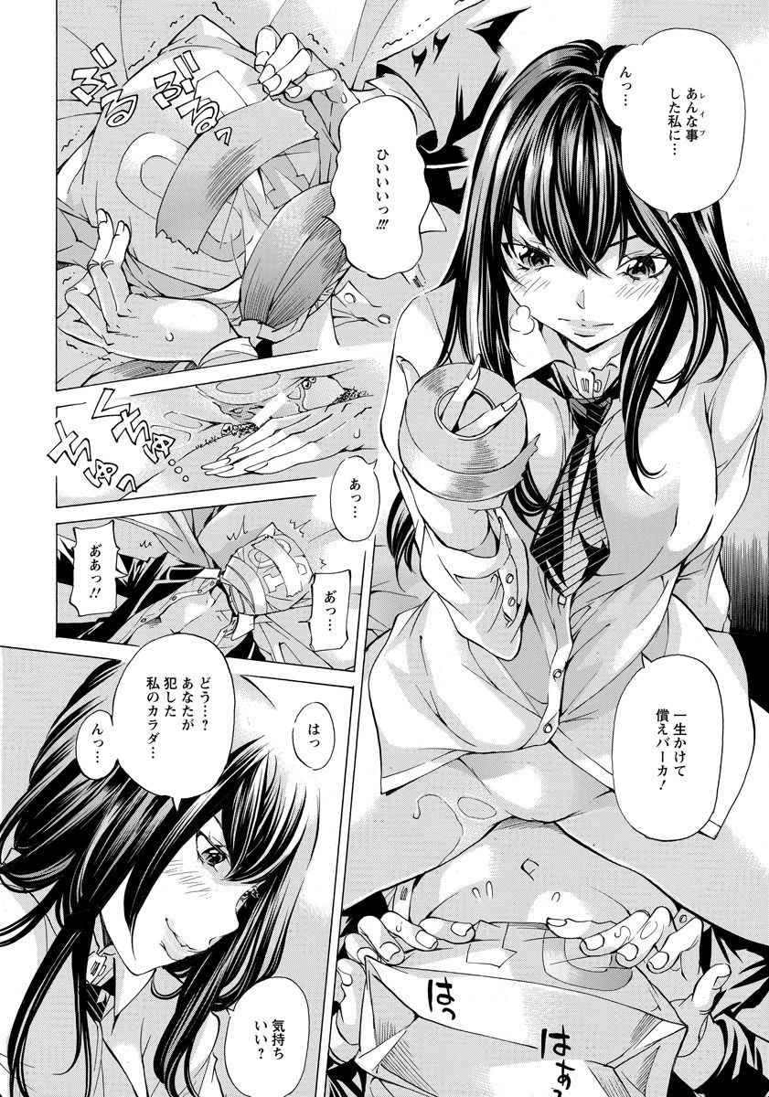 ANGEL 倶楽部 2016年10月号 [DL版]